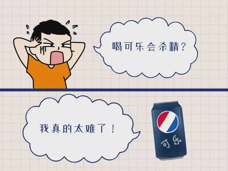 华春莹说民主不应是可口可乐插图4 民主不是可口可乐的深层内涵,你理解到第几层?