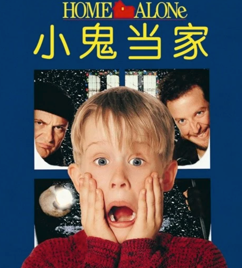 《小鬼当家》童星麦考利当爸,40岁迎儿子诞生,孩子取名纪念亡姐