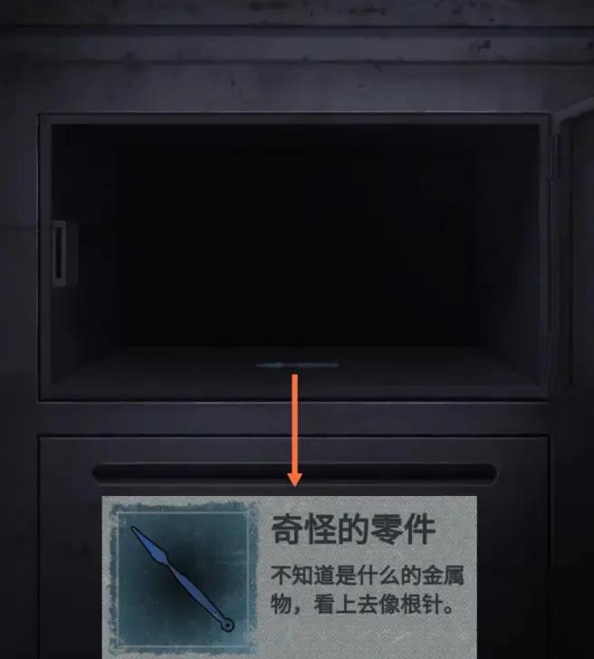 纸嫁衣第三章图文通关攻略
