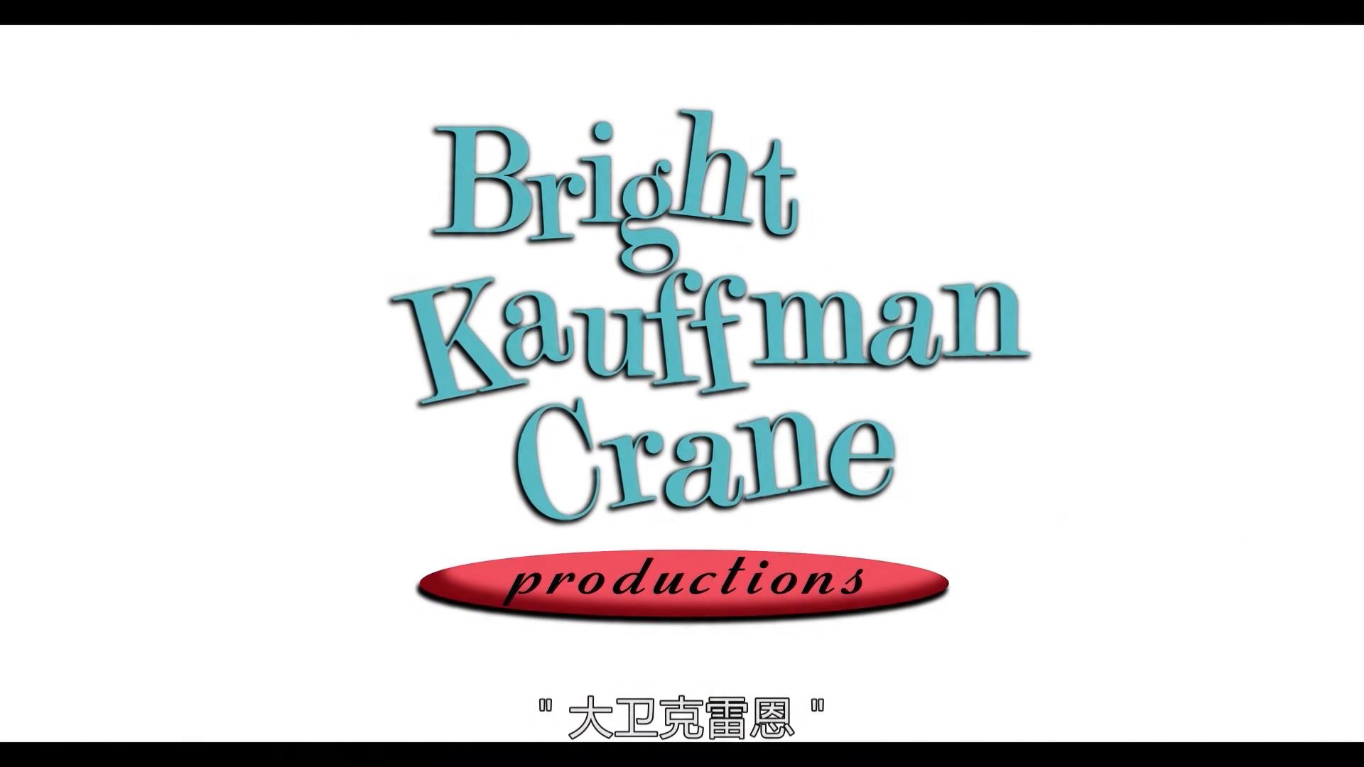 一年一美剧（老友记感动经典句子）