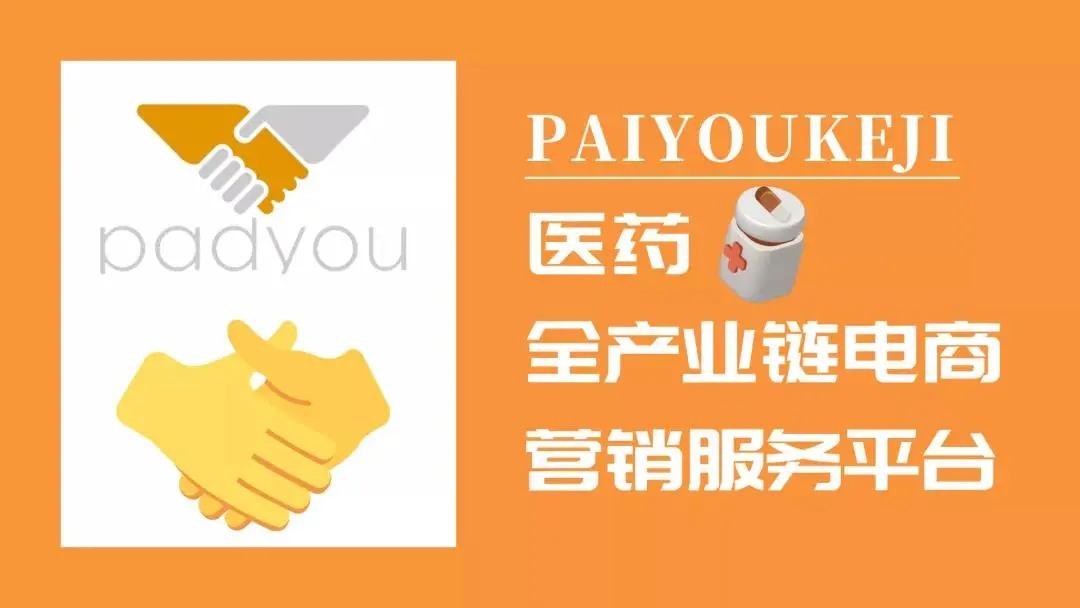中国医药流通行业竞争格局及市场份额分析，集约化程度持续提高