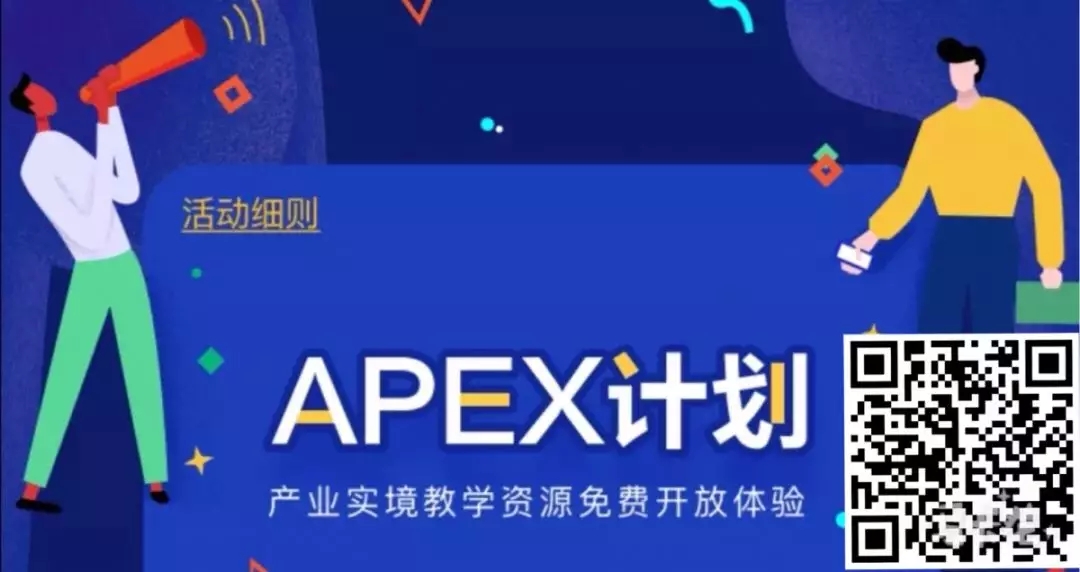 农大发布 | @HAUer，新学期怎么办？这条微信告诉你！