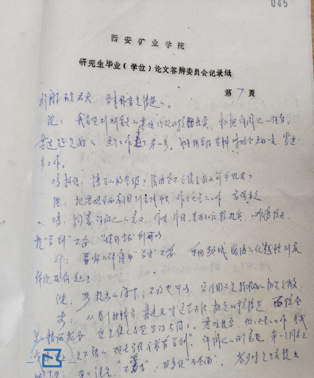 直击学霸毕业手稿：几万字论文全部手写，所有图片堪比印刷