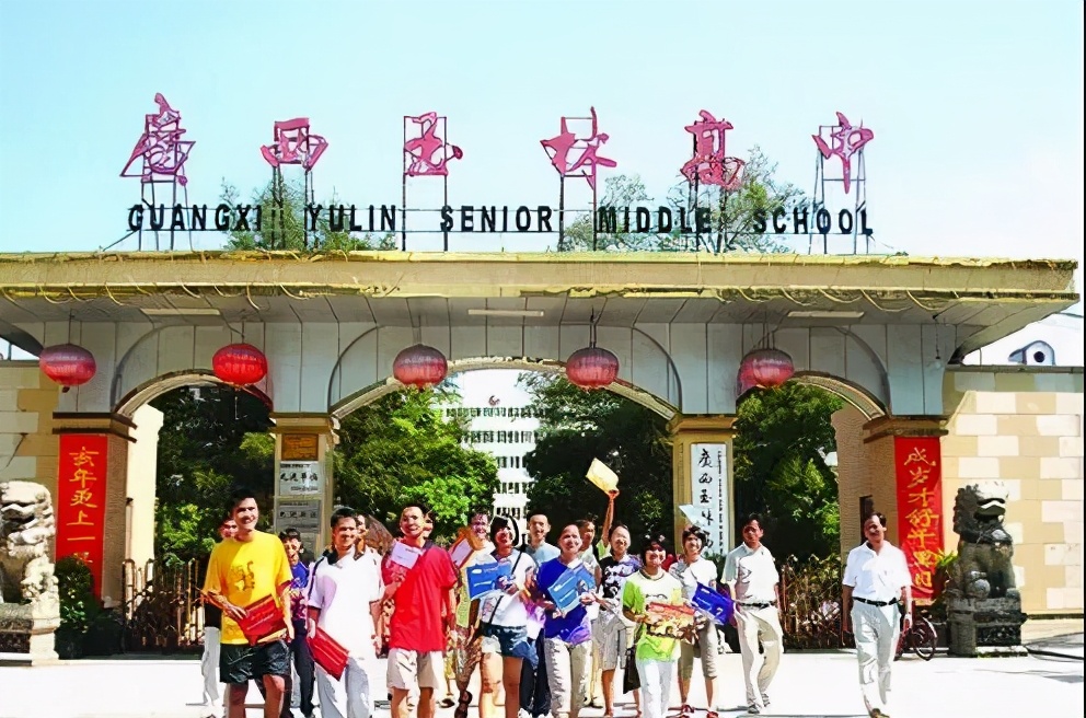 广西11所中学上榜四大学科竞赛全国500强！有你的学校吗？