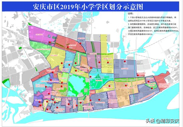 速看！2019安庆义务教育阶段学区划分方案公布！内有学区划分详图