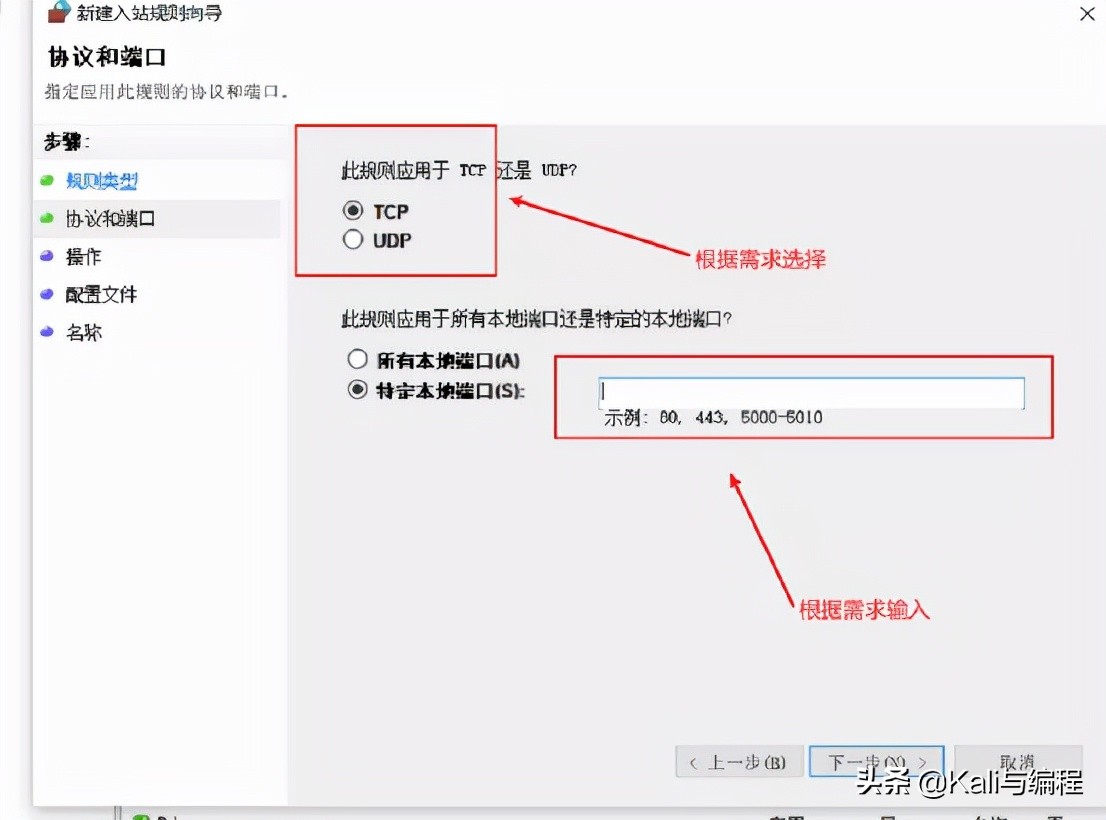 網(wǎng)絡(luò)安全工程師：小白如何用防火墻規(guī)則和IP安全策略關(guān)閉危險(xiǎn)端口