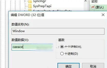 电脑族的福音——如何设置电脑保护色