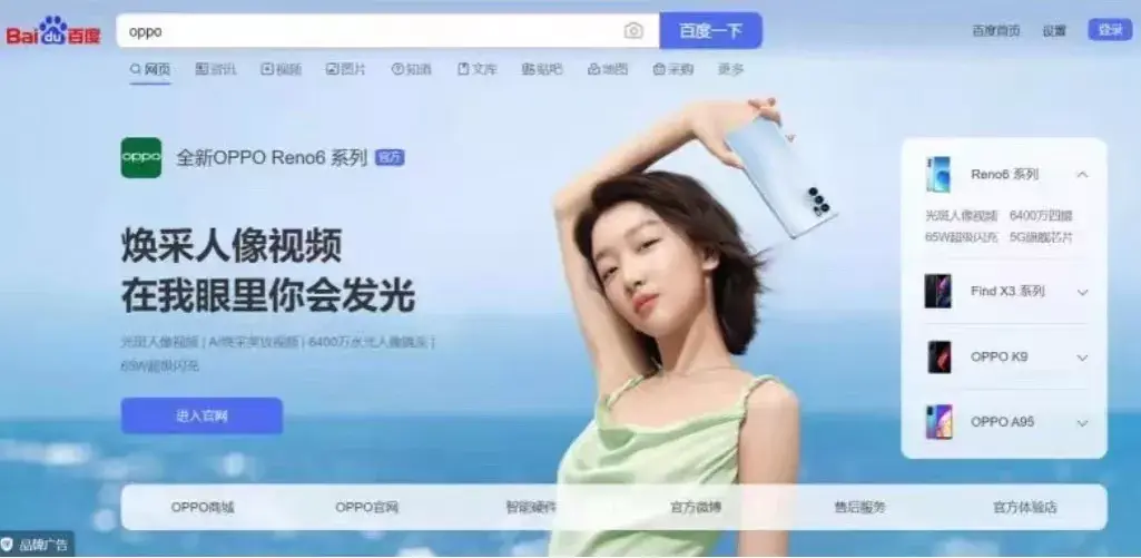 什么样的3C品牌营销才配得上这届年轻人？|百度热点案例