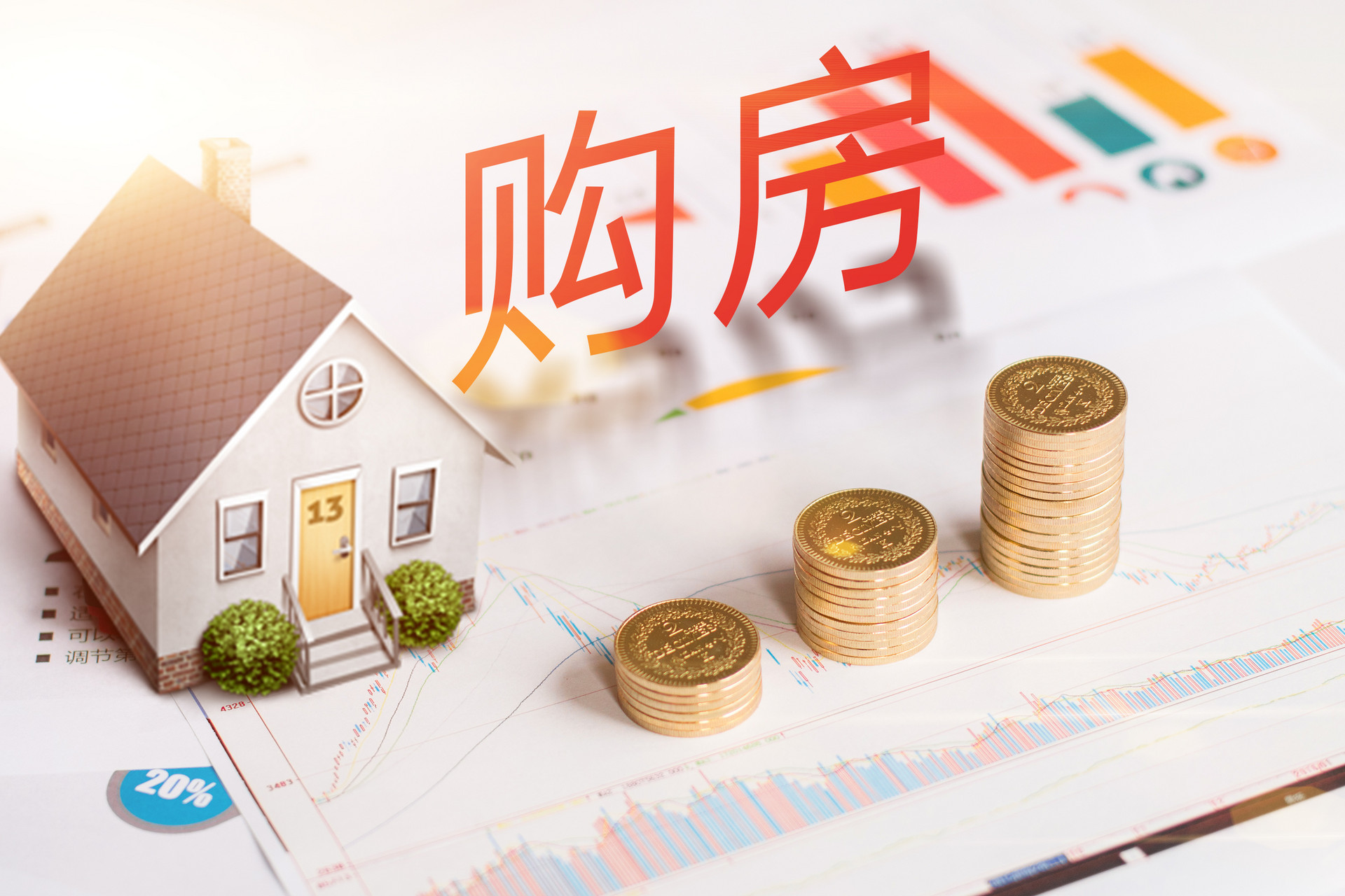 老百姓又爱存钱了？房地产趋势怎样？下半年会降息吗？央行回应了