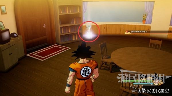 《龙珠Z卡卡罗特》图文攻略——赛亚人来袭篇