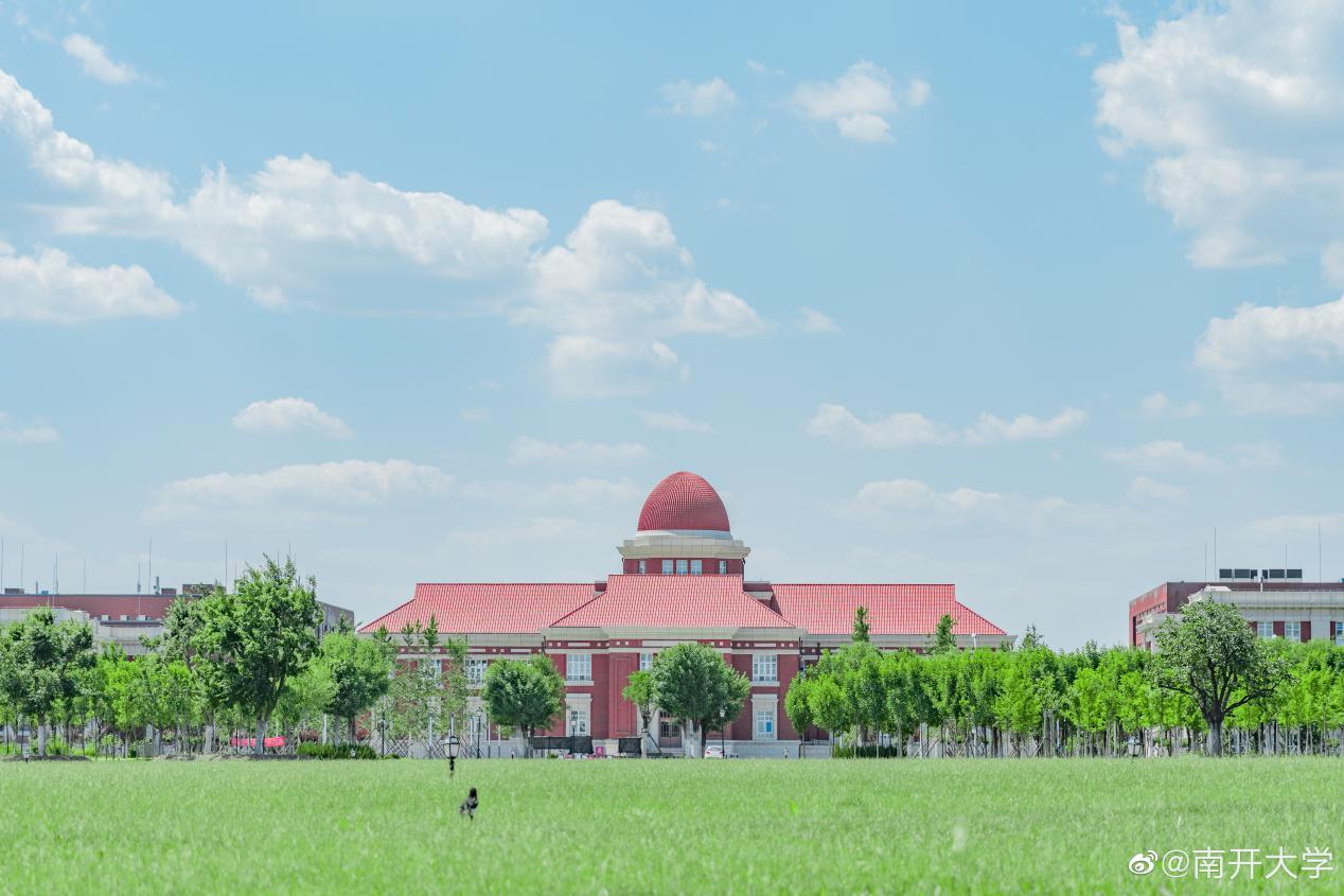 全是干货！2020年报考南开大学，这20个招生问题一定要搞清楚！