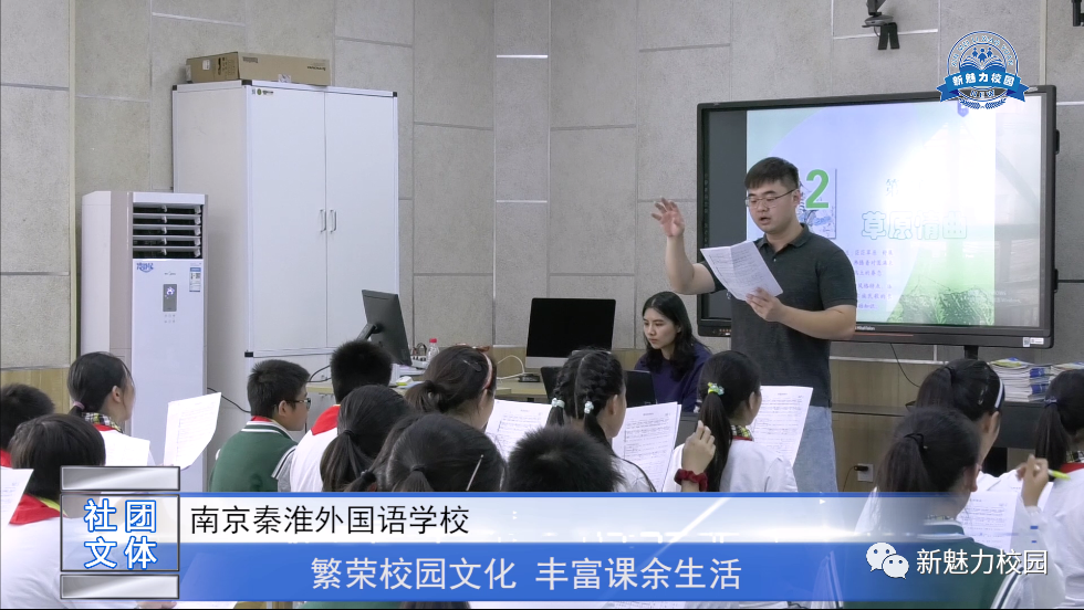 社团文体 南京秦淮外国语学校 繁荣校园文化丰富课余生活