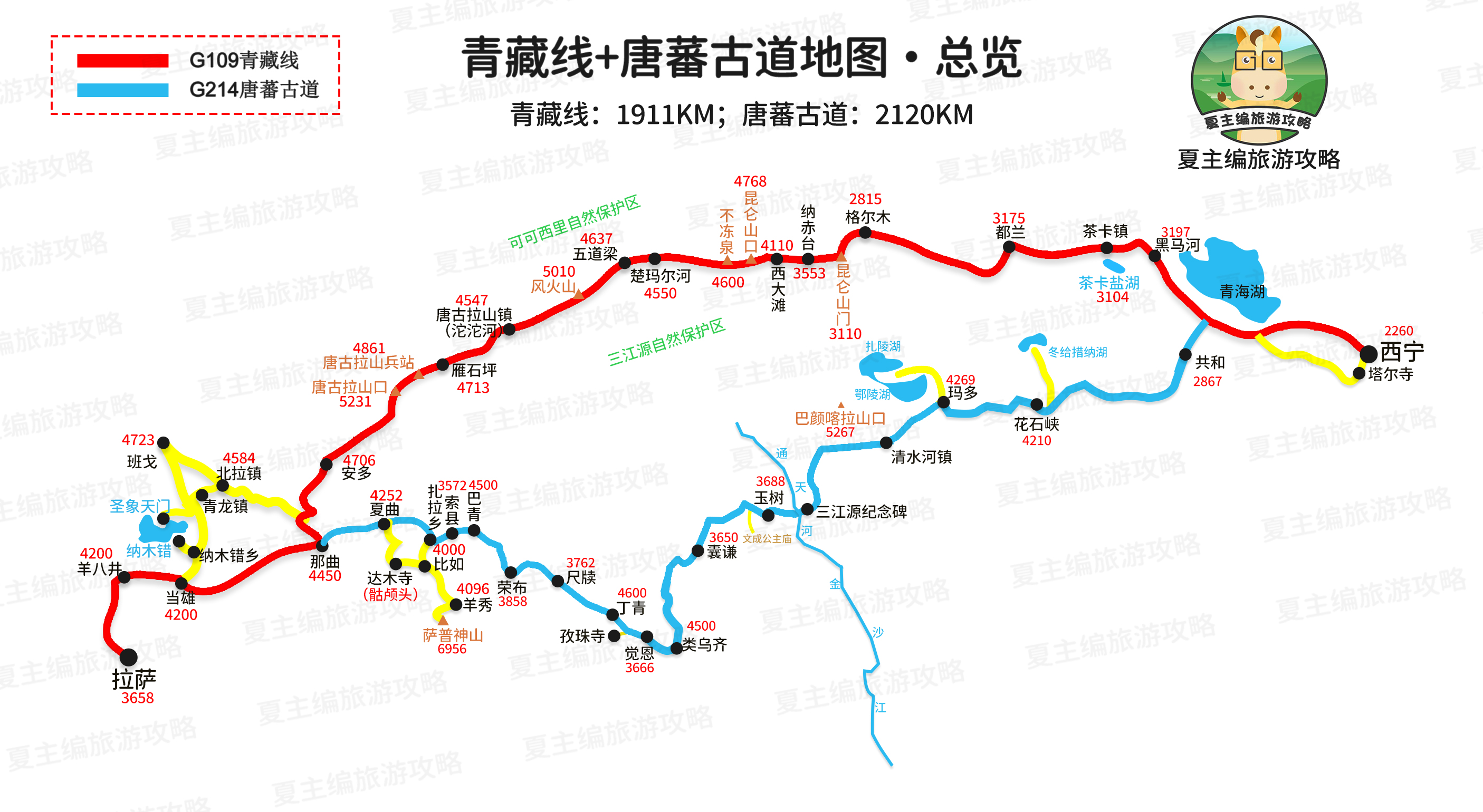 青藏线地图全图高清版「青藏线自驾游攻略地图」