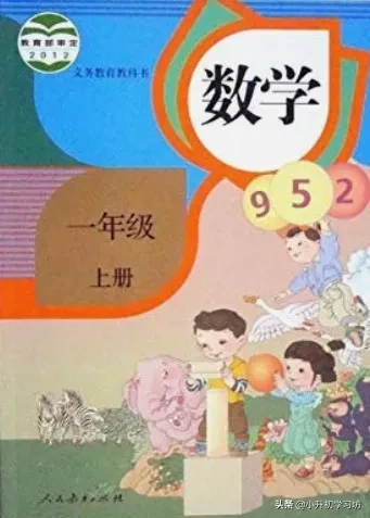 预习必备丨语数英1-6年级各科上下册电子课本64套，预习必用