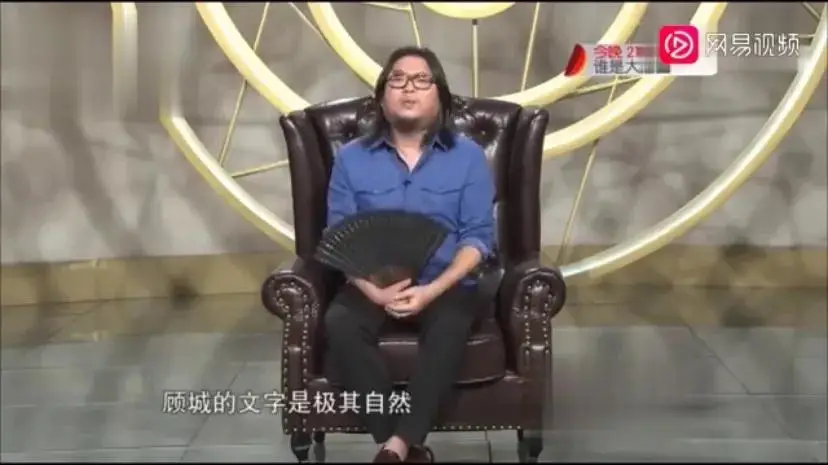 顾城爱情诗句经典（顾城的爱情和他最优秀的十首诗）