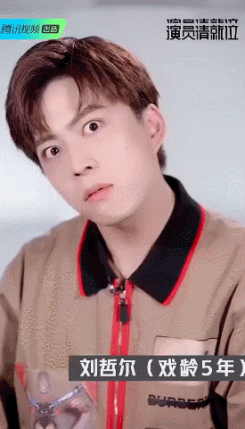 什么时候，演员成糊咖的代名词了？