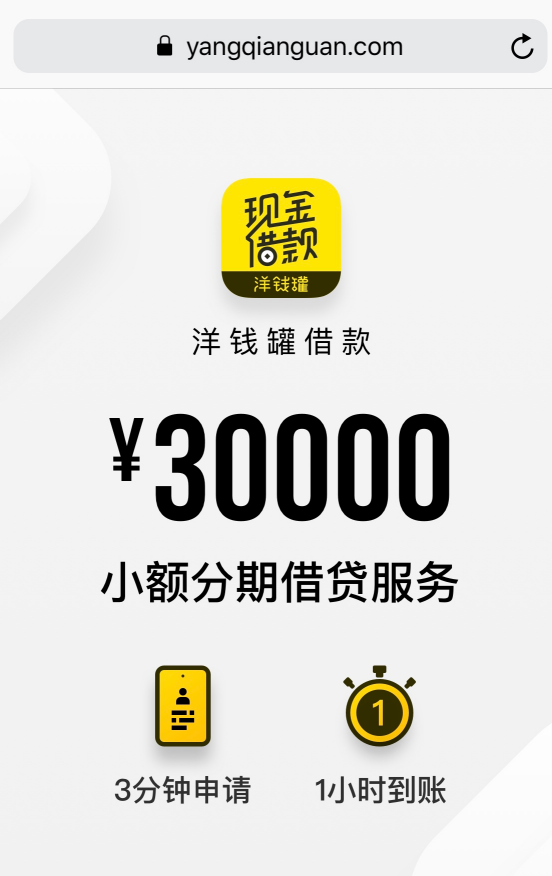 个人借款不看这个协议，被起诉都不知道怎么回事！