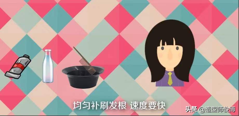 染发爆顶怎么补救，快来了解一下吧