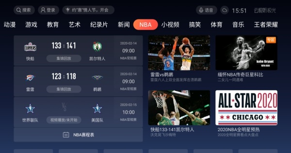 为什么电视没nba(央视确认不转播NBA全明星赛，球迷怎么通过电视观看？)