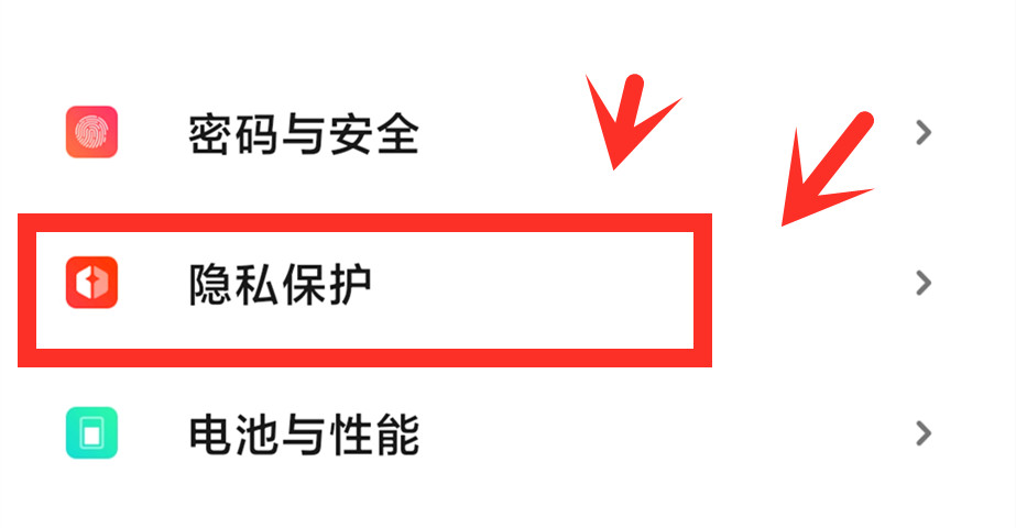 手机总是偷偷安装软件，越用越卡？学会这2个方法可快速解决