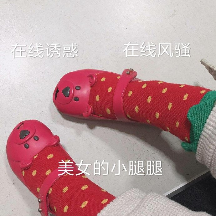 表情包：大佬的风姿