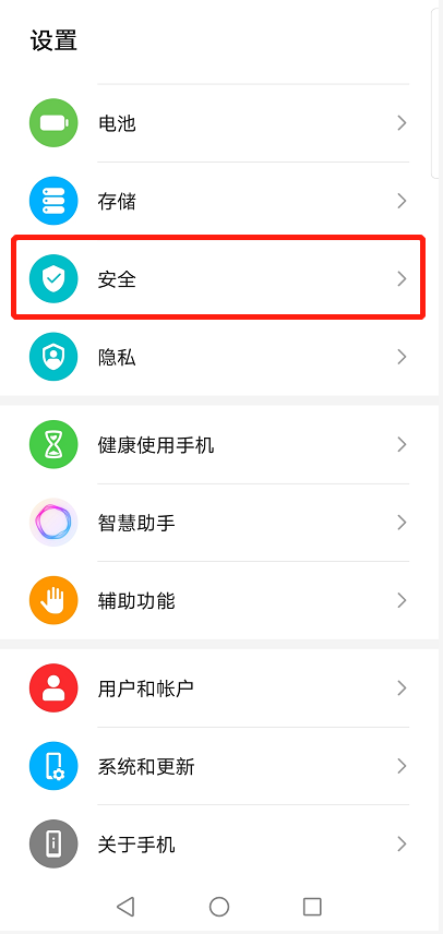 手机丢了先别慌！简单几步教你找回手机