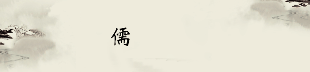 静养心，宽怀处世，容天地万物于胸中。
