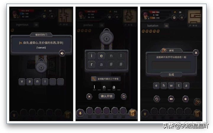 英语音标APP（10个让你偷偷成长的神仙学习App）