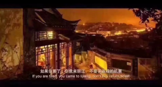 浮生一梦，丽江这如诗般的夜