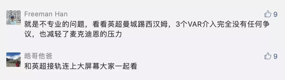 2017中超回放去哪里看(昨晚，他们又让中超尴尬了)