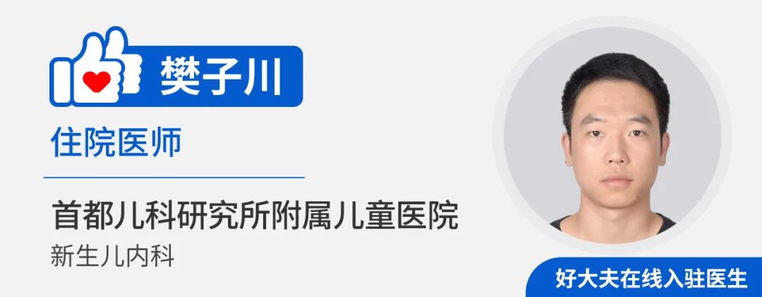 医生，我家孩子自费疫苗到底要不要打？怎么打？