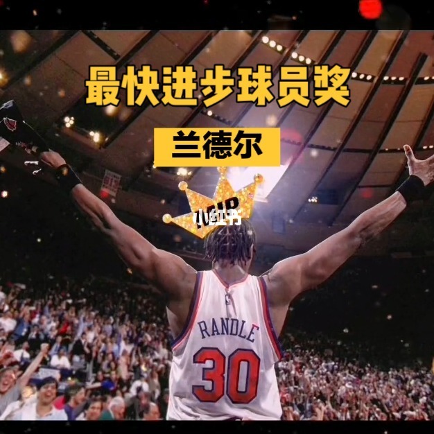 nba每赛季有哪些奖项(NBA上赛季各荣誉汇总，下赛季总冠军，FMVP，MVP都要换人？)