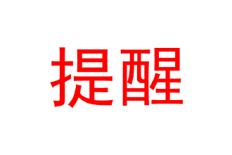 买掉价32万的奥迪Q5,真的划算吗？网友：感觉真的不亏