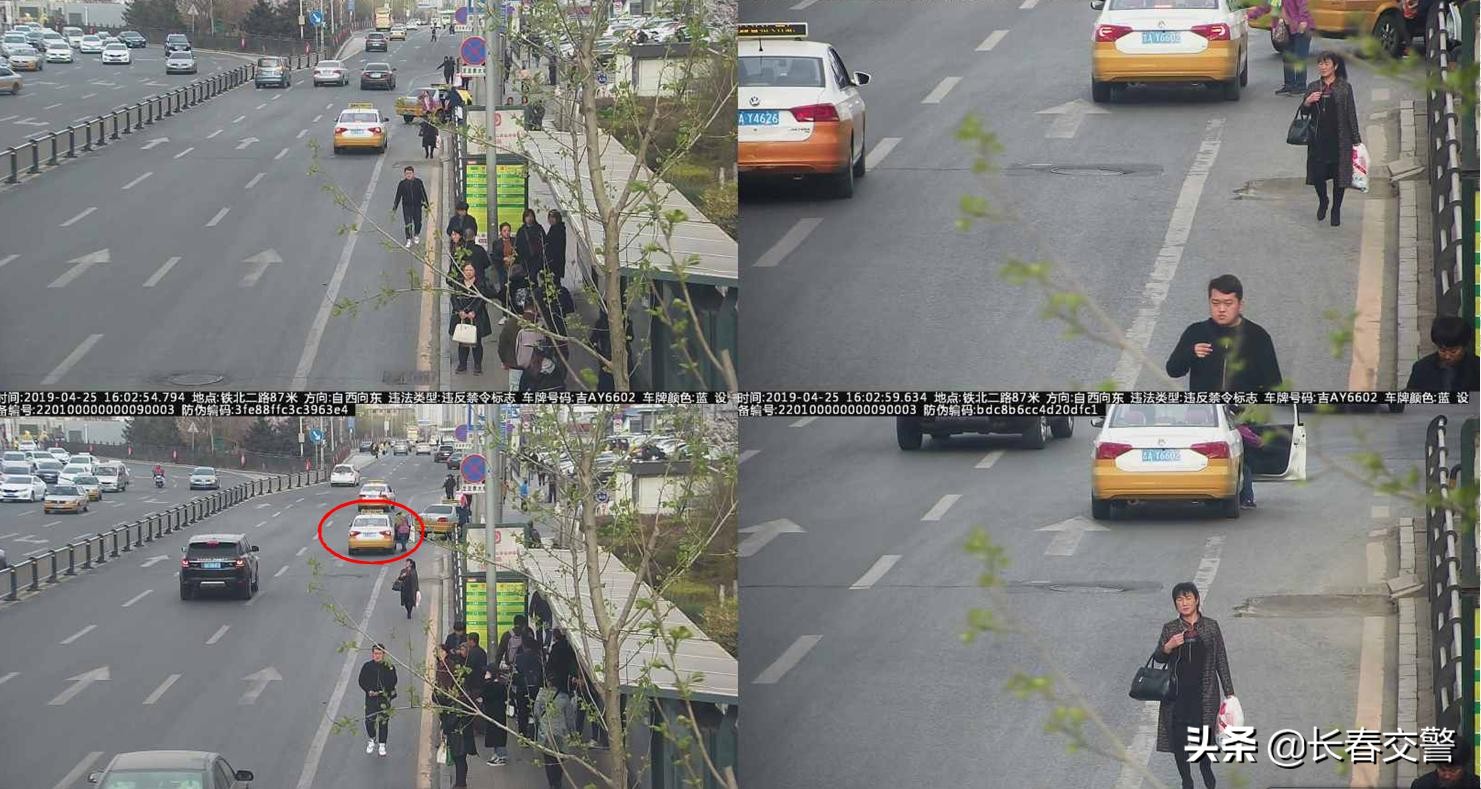 「违法曝光台」再这样开车，蜀黍建议你好好看看交通法吧！