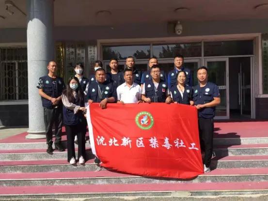 筑牢禁毒防线，共创无毒校园——沈北新区禁毒宣传进校园系列活动