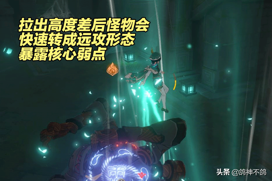 原神：10级岩神瞳才能完成的任务？不仅给原石，还有金色圣遗物