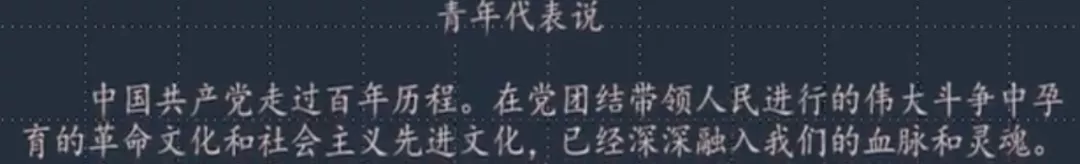 把毛选和鲁迅全集喂给AI后，写出来的高考作文太对味了