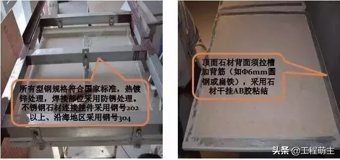 史上最全的装修工程施工工艺标准，地面墙面吊顶都有