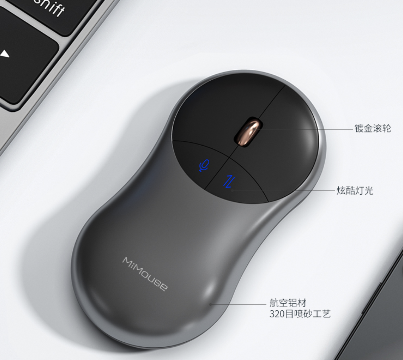 咪鼠智能语音鼠标S7B：能语音打字还能翻译，轻松提升效率