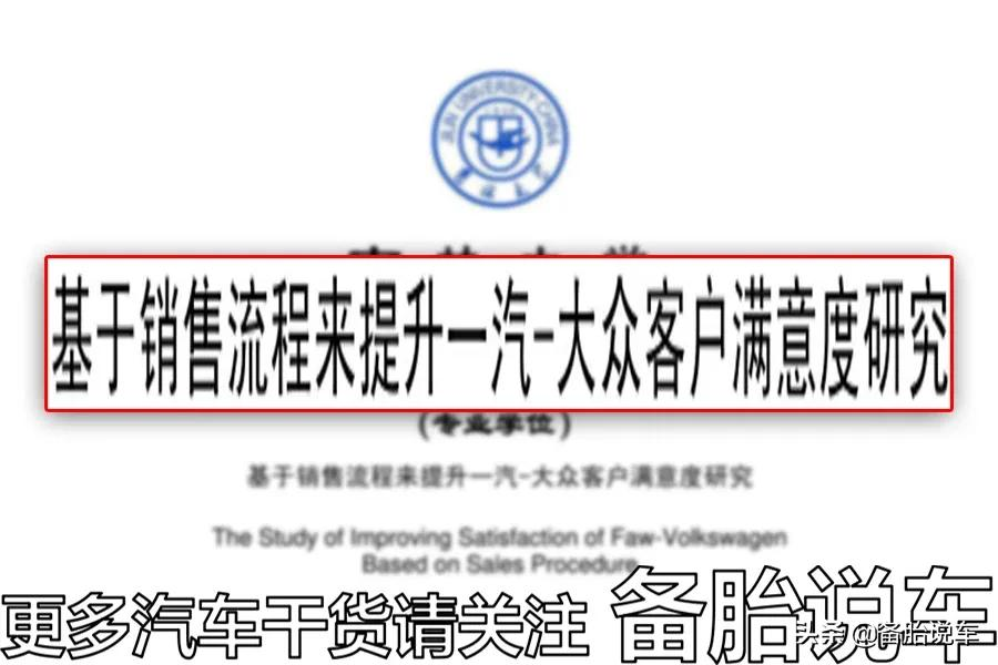 买车踩坑是常态?中国人买车避不开的坑有哪3个?