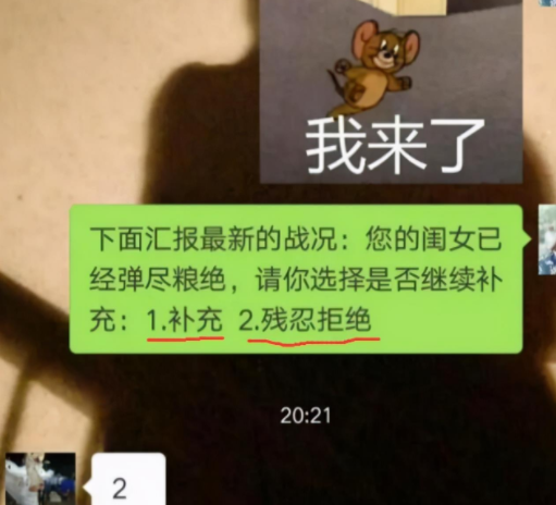 盘点大学生找父母要“生活费”，使出浑身解数，画面过于真实
