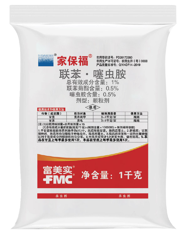 农药知识学习——富美实的5种杀虫剂的介绍