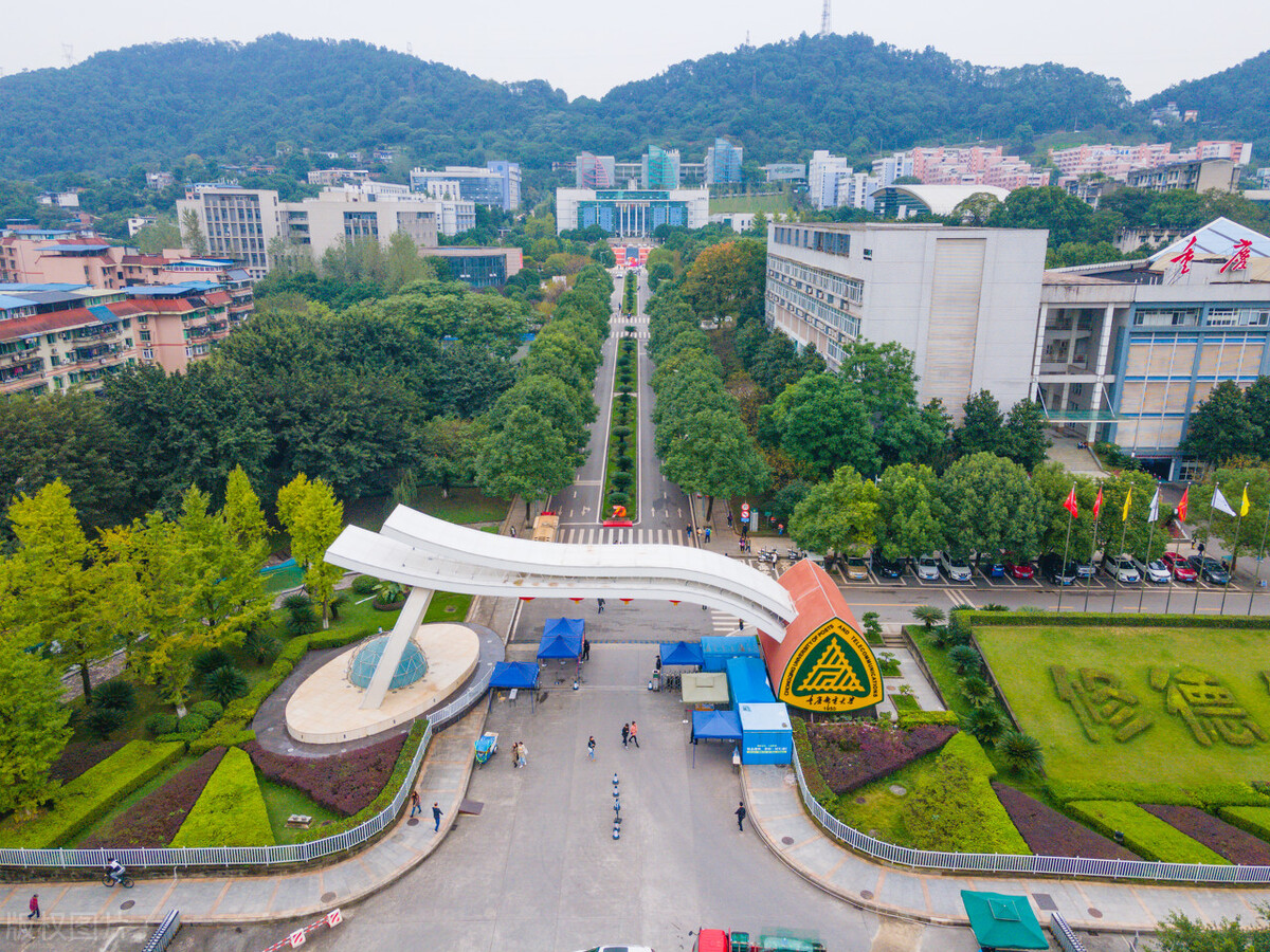 重庆邮电大学地址图片