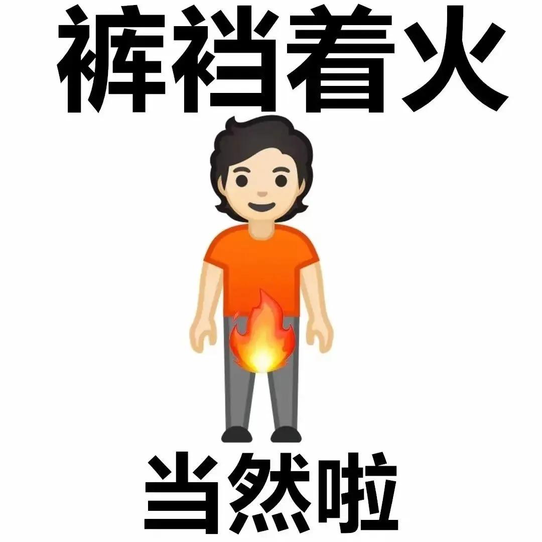 搞笑“歇后语”图片：真是老太婆进被窝——给爷整笑了