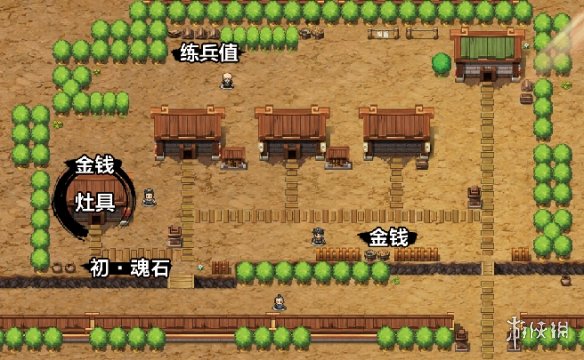 《吞食孔明传》全攻略详解（一）