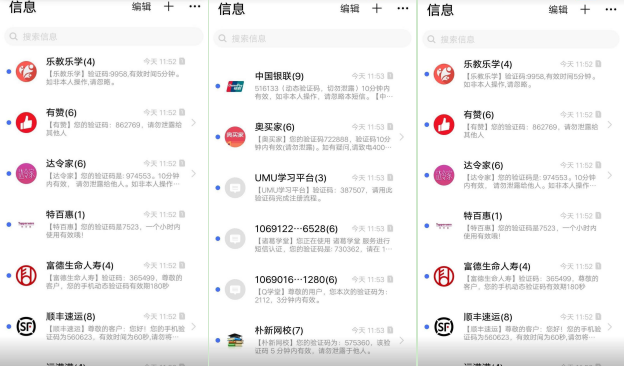 国美易卡贷超出现"套路"APP,顶风作案套路借款人,年化利率达6800%