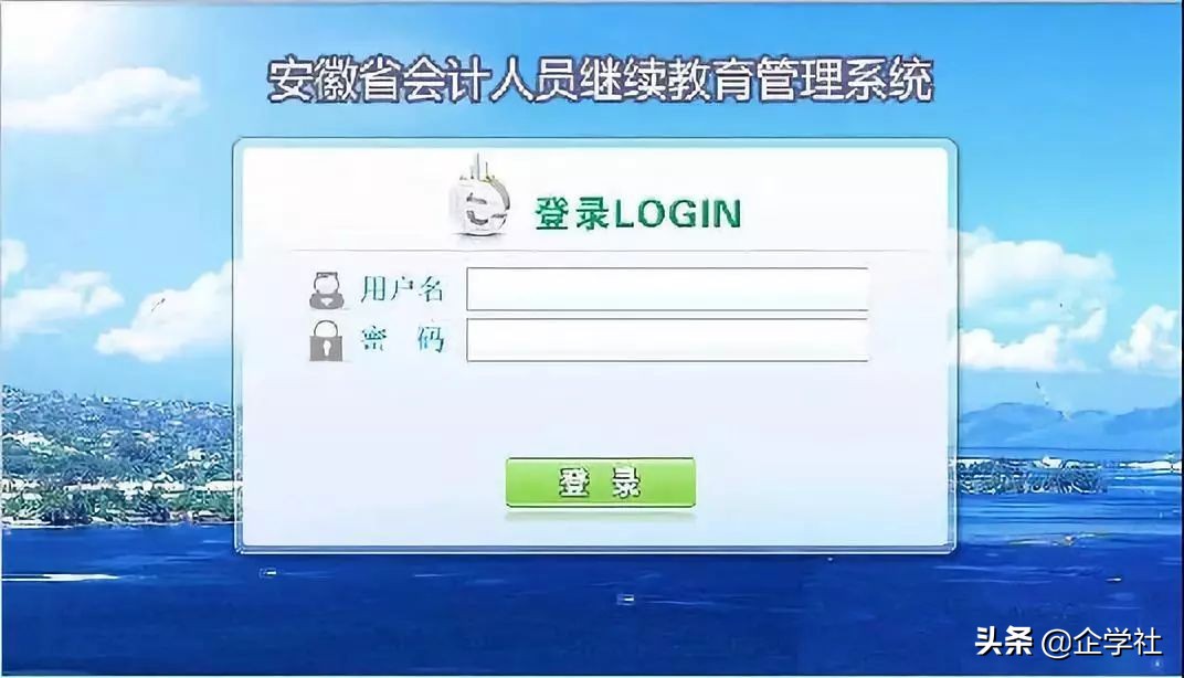 证书作废！12月31日前不完成继续教育，无法参加2020年会计考试