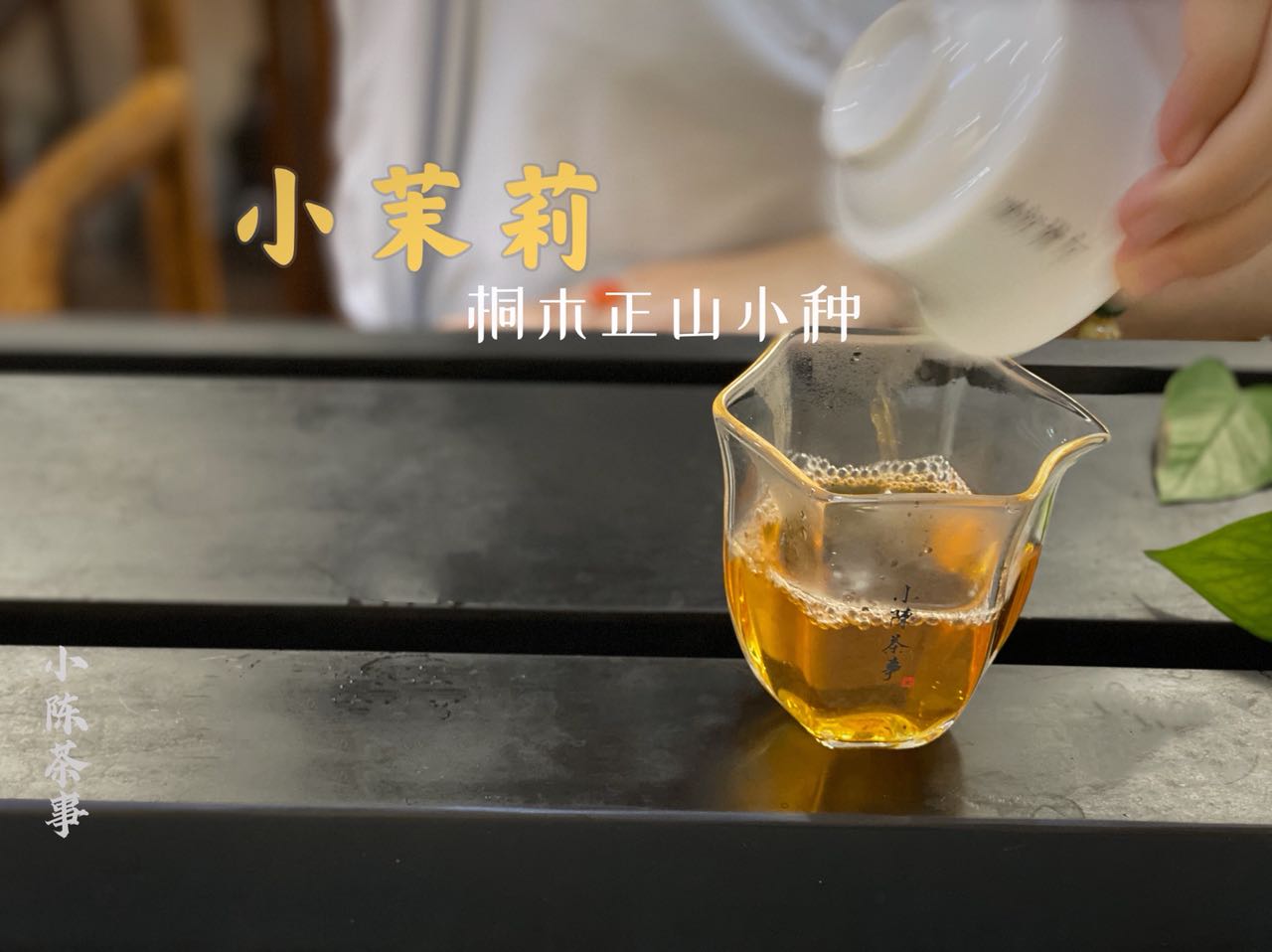 红茶怎么冲泡更好喝？带你了解正确的冲泡方法，新手小白也能懂