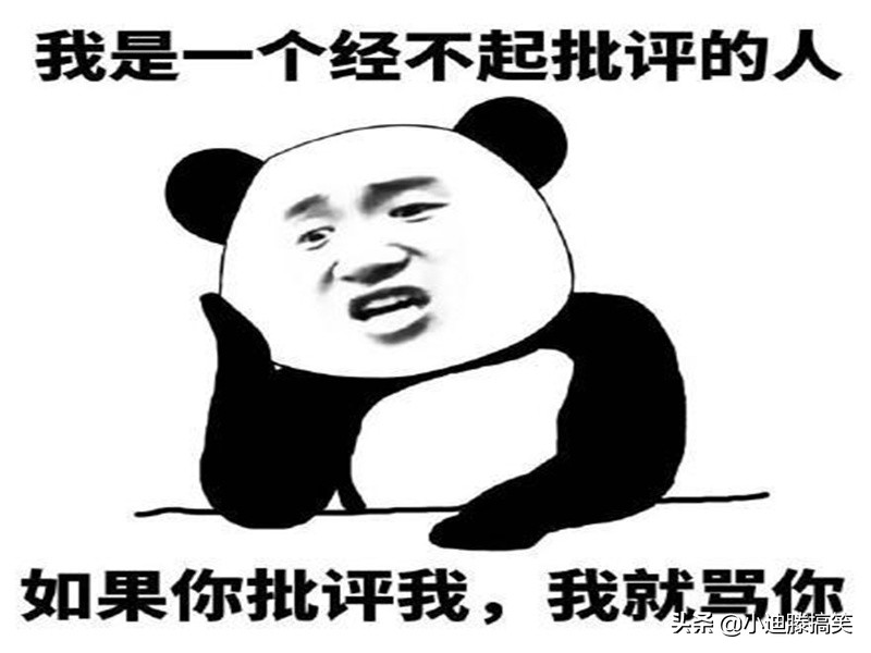 搞笑段子：我就吃了个牛肉，怎么就知道，我是单身的
