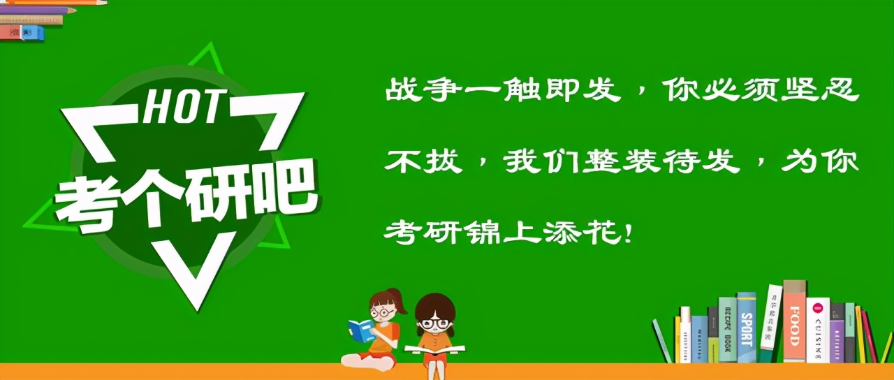 郑州大学研究生好考吗（郑州大学21届考研人数超4万）